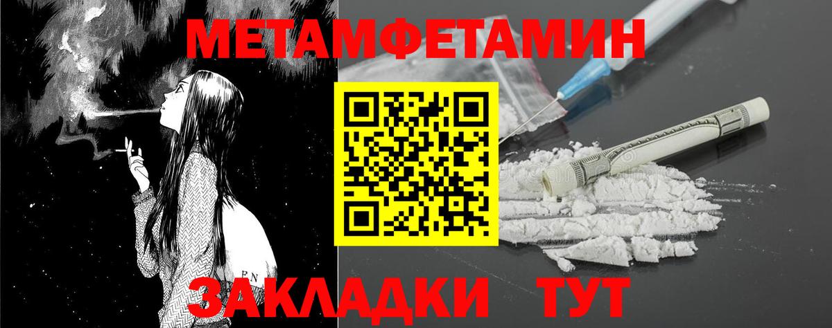Amphetamine Premium  Amphetamine  Южноуральск  Вход с VPN 