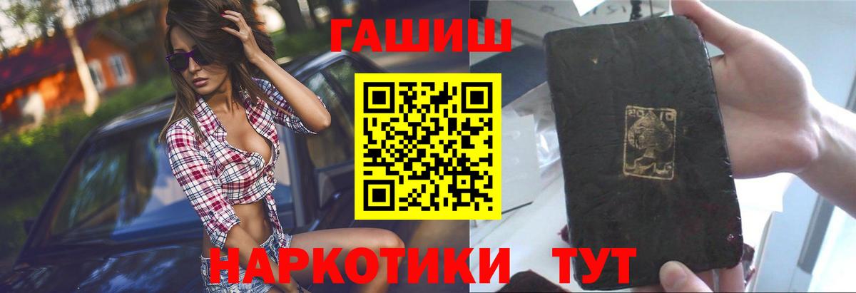 Южноуральск  ГАШ хэш  Вход с VPN  ГАШИШ ice o lator 