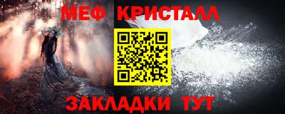 PSILOCYBIN Кумертау