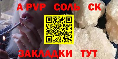 PSILOCYBIN Кумертау