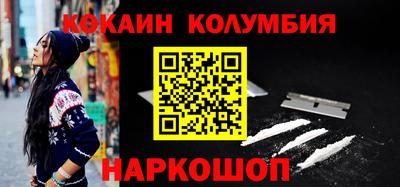 героин Ливны