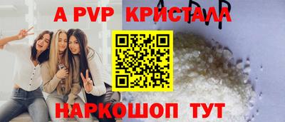 героин Ливны