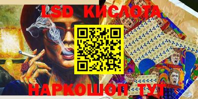 героин Ливны
