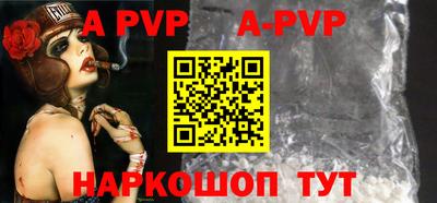 a pvp Кулебаки