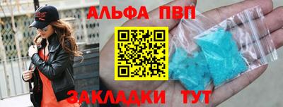 a pvp Кулебаки