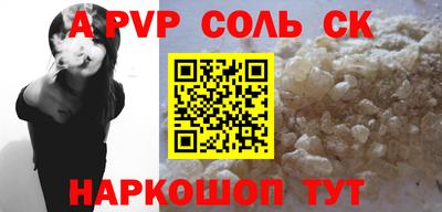 a pvp Кулебаки