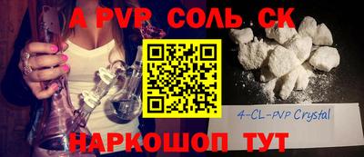 PSILOCYBIN Кумертау