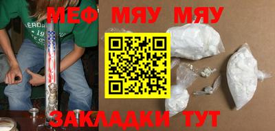 PSILOCYBIN Кумертау