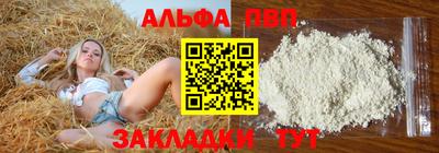 a pvp Кулебаки