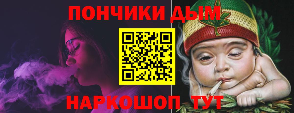 Бошки Шишки LSD WEED  Вход с VPN  Южноуральск  Бошки Шишки семена 